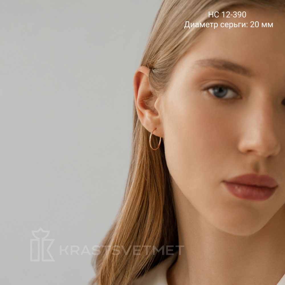 Серьги конго НС12-390 золото_3