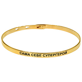 Браслет жесткий 08070346-58-58-6л серебро Сама себе супергерой_0