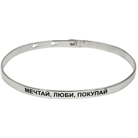 Браслет жесткий 08070346-58-60-6 серебро Мечтай,люби,покупай_0